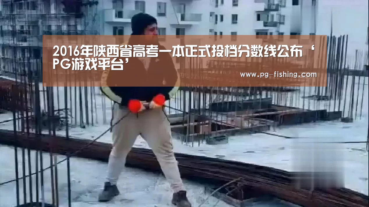 PG麻将游戏大厅