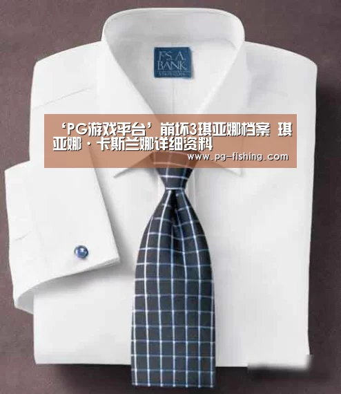 PG麻将官网
