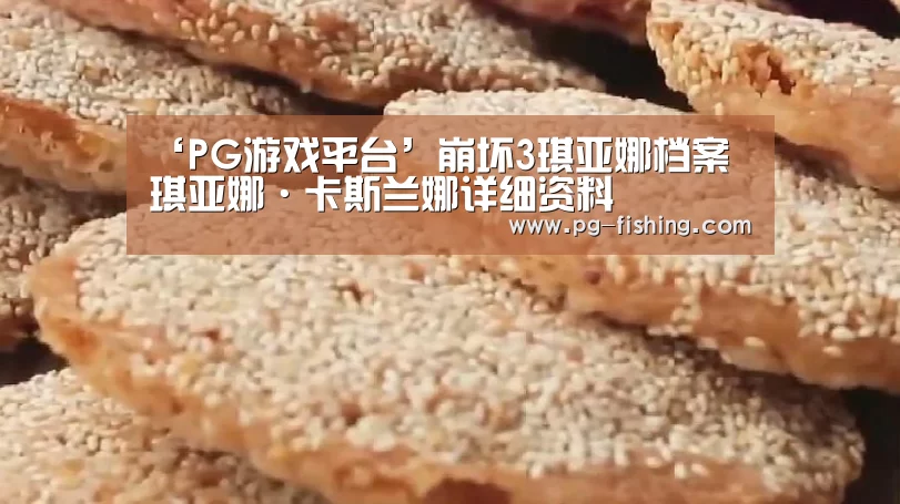 PG麻将游戏大厅