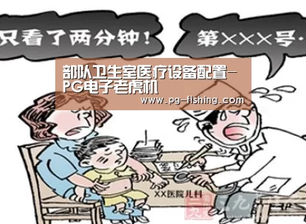 PG麻将游戏大厅