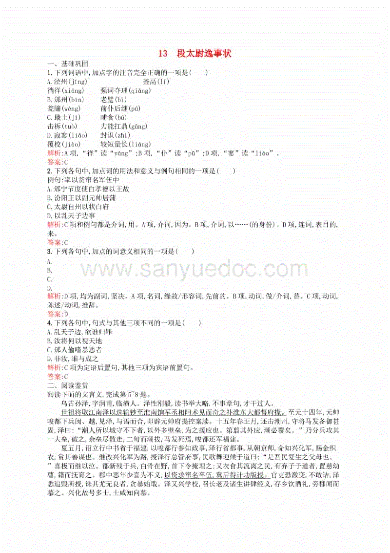 PG麻将游戏大厅