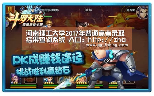 PG麻将官网